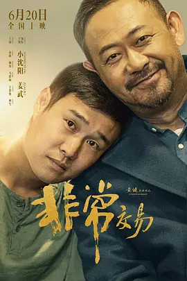 五月婷婷色综合