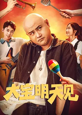 大桥未久av片