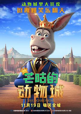 灰姑娘电影完整版免费观看