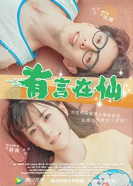 天天摸日日碰天天看免费