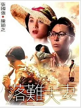 亚洲精品国产综合99久久一区