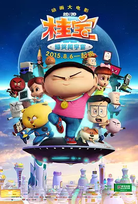 国产精品久久精品国产