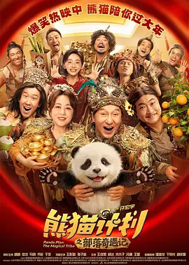 娇妻张妍交换高潮