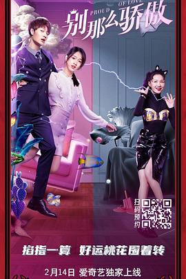 人间课堂尹律