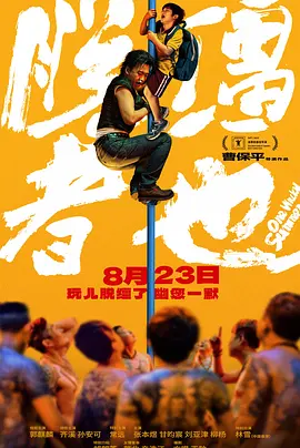 五月婷婷在线观看