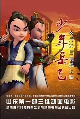 国产免费a视频