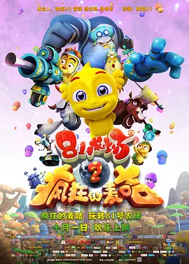 风间由美欲求不满xxhd