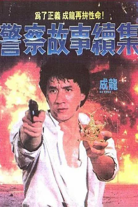 米奇影视888