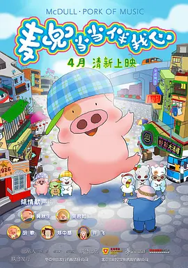 成人午夜免费观看
