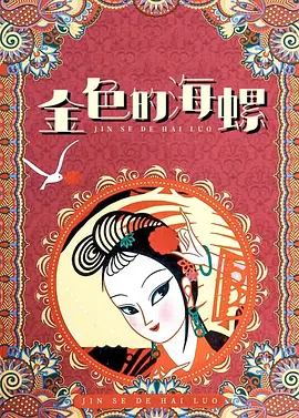 337日本欧洲