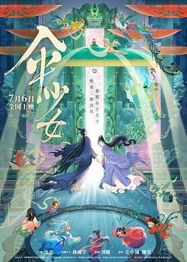 色在线播放