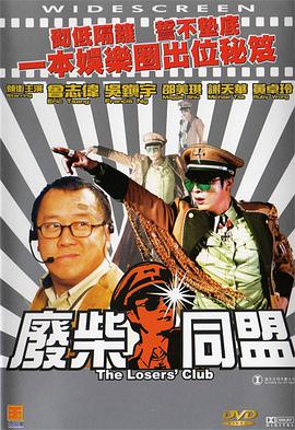台湾av 在线二三区观看