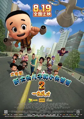 亚洲动漫第一页