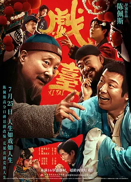 久久国产情侣