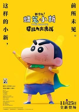 佐藤美纪番号