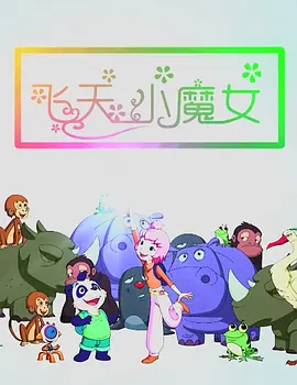 日韩国产一区二区