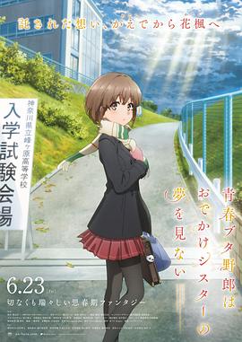 午夜激情婷婷