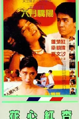 久久午夜影视