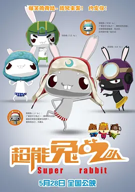 踢裆vk