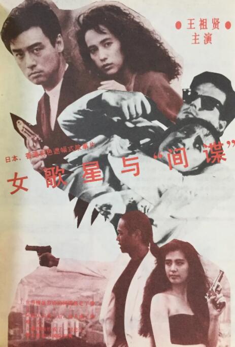 国产交换夫妇做爰1