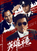 欧美在线播放成人免费