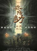 ,欧美特黄特色三级视频在线观看