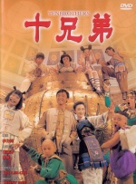 成人欧美一区二区三区动漫