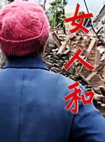 干校花