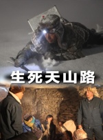男生和女生差差差30分