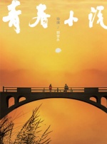 日本高清一区
