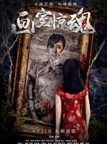中国交易商协会