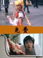 成人午夜视频福利