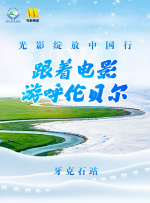 国产伦精品一区二区三区四区