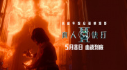 欧美精品亚洲精品日韩专区