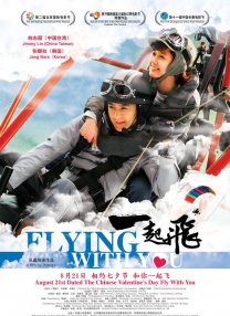 国内av免费看