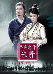 倚天屠龙记h版