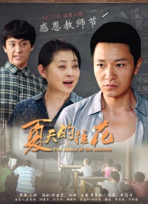 香蕉九九九