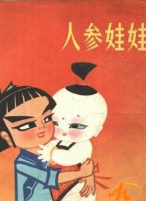 亚洲综合啪啪