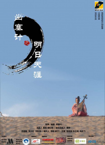 日本色片视频