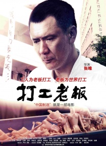 另类色