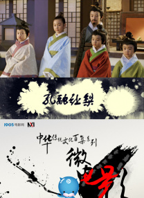 江湖儿女在线观看高清完整版