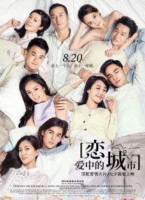 婷婷色电影