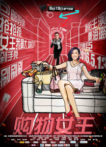 东京一本一道一二三区