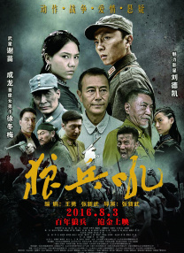 制服中出