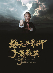逍遥绳艺字母圈