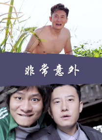 樱束tk失禁丨vk