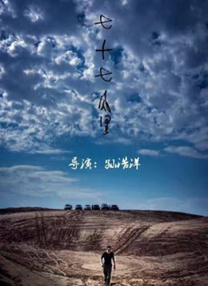 国产精品 欧美激情