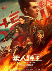 精品免费国产