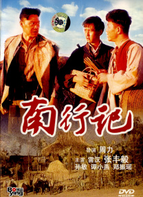男女搞b视频
