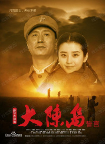 扒胸